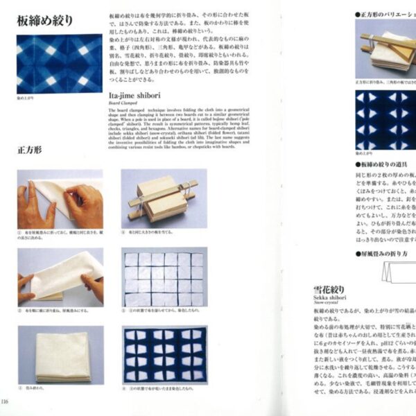 The Complete Japanese Tie-Dyeing The Complete Japanese Tie-Dyeing