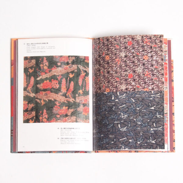 livre ryukyu bingata livre ryukyu bingata