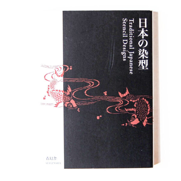 Livre Traditional Japanese Stencil Designs