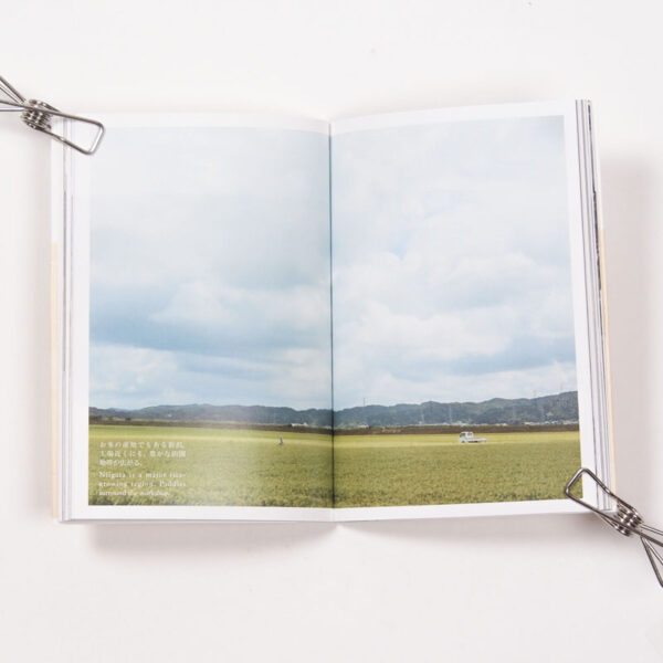 Japanesetextile3 Japanesetextile3