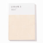 japanesetextile3